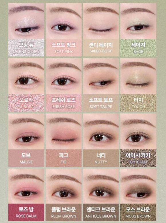 WAKEMAKE Soft Blurring Eye Palette (14g) | Ecoplace