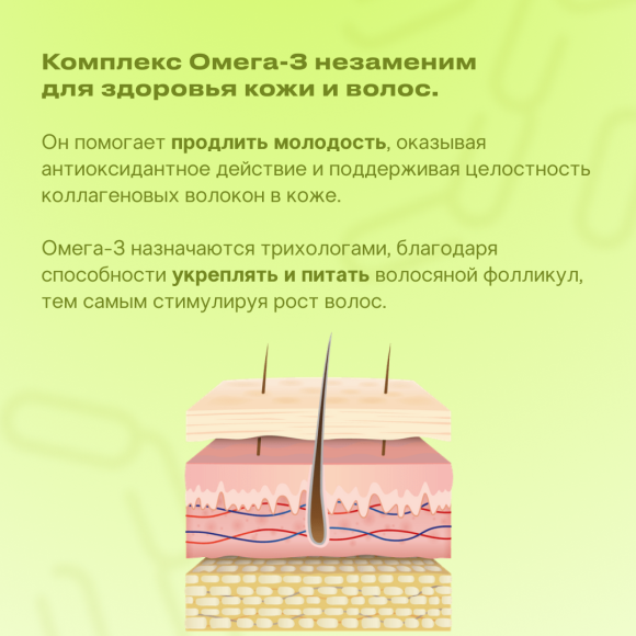 DENPS TruPhyto-Omega 900 (901mg*60) | Ecoplace