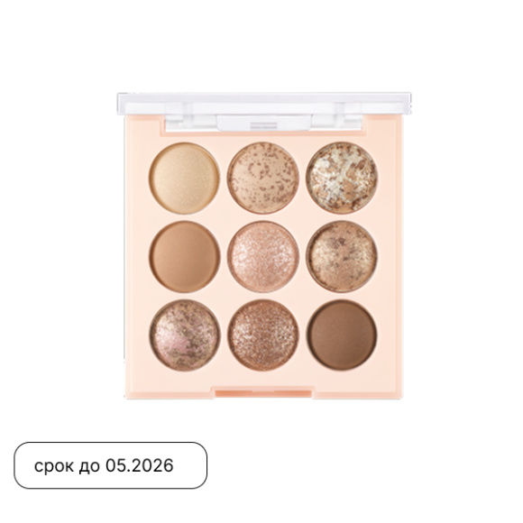 Палетка теней для&nbsp;век DASIQUE Shadow Palette (13г) | Ecoplace