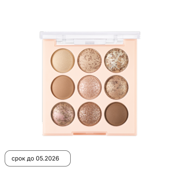 discount DASIQUE Shadow Palette (13g) | Ecoplace