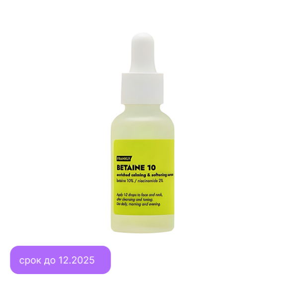 FRANKLY Betaine 10 Calming & Softening (30ml) | Ecoplace