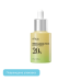 discount ANUA Green Lemon Vita C Blemish Serum (20g) | Ecoplace