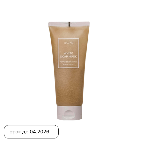 JUL7ME Perfume Body Scrub White Soap Musk (250g) | Ecoplace