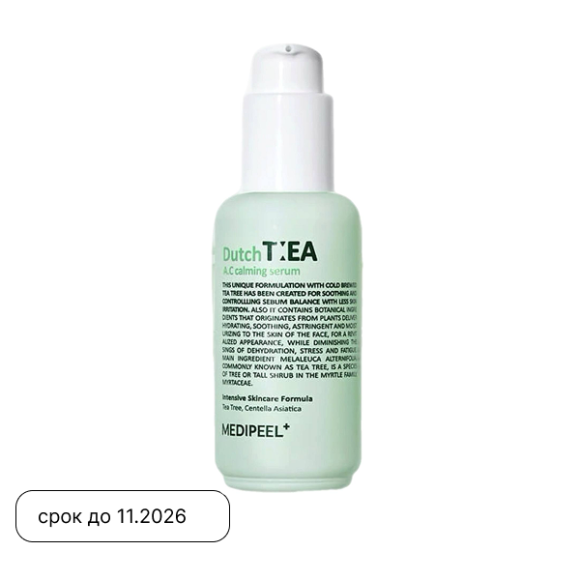 MEDIPEEL⁺ Dutch Tea A.C Calming Serum (70ml) | Ecoplace