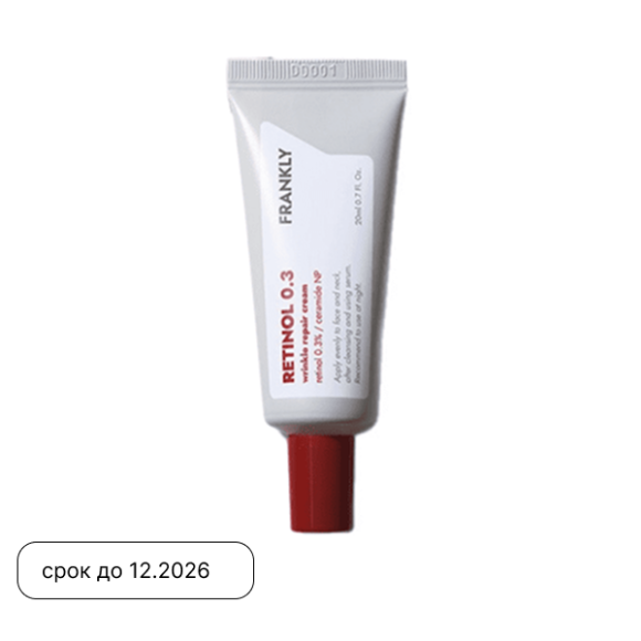 FRANKLY Retinol 0.3% Cream (20ml) | Ecoplace