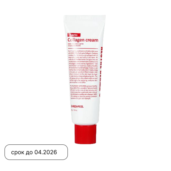 MEDI-PEEL Red Lacto Collagen Cream (50ml) | Ecoplace