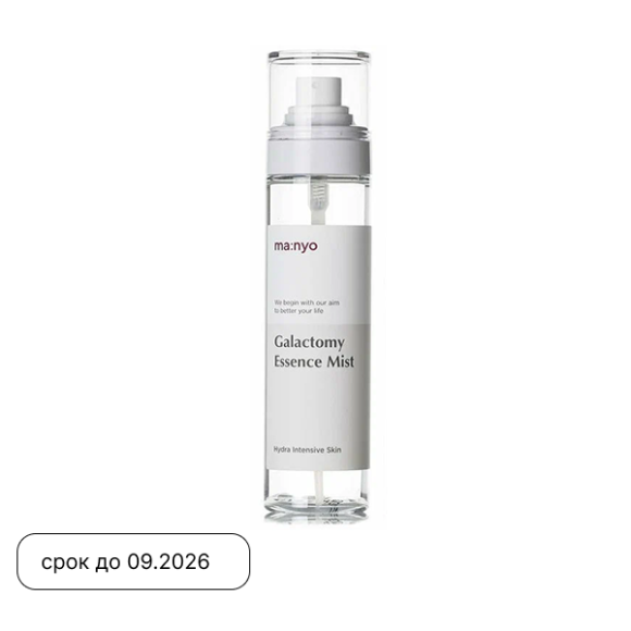Увлажняющий мист с&nbsp;галактомисисом MANYO Galactomy Essence Mist (120мл) | Ecoplace