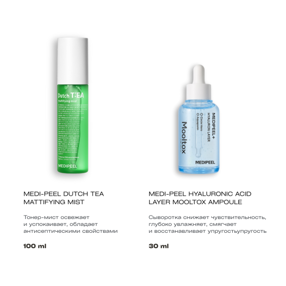 Бокс Анны (набор ухода) | Ecoplace